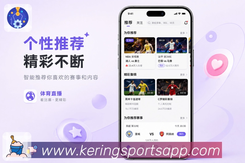 <strong>开云</strong>App 通知管理二维码